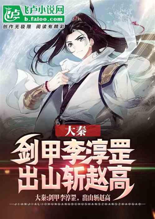永恒之柱2