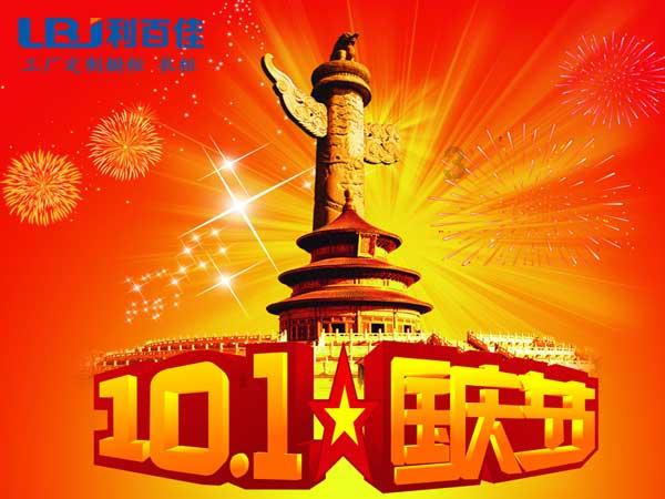 【聚焦青海两会】青海：推进国家公园示范省建设 筑牢国家生态安全屏障