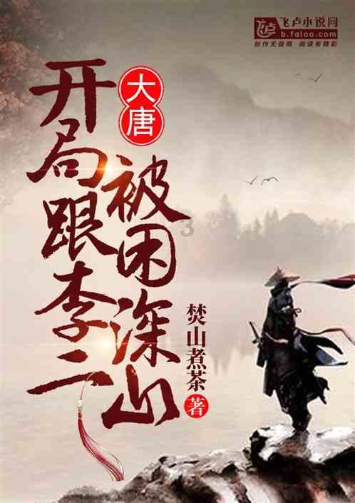 逃离破旧弃城